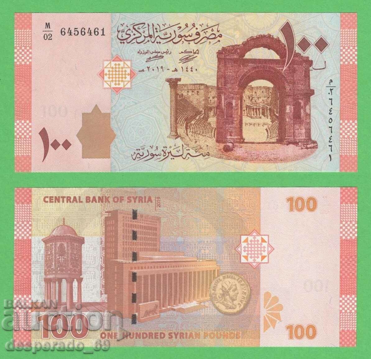 (¯`'•.¸ SYRIA 100 pounds 2019 UNC ¸.•'´¯) (¯`'•.¸ SYRIA 100 pounds 2019 UNC ¸.•'´¯)