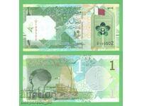 (¯`'•.¸ QATAR 1 Riyal 2020 UNC ¸.•'´¯)