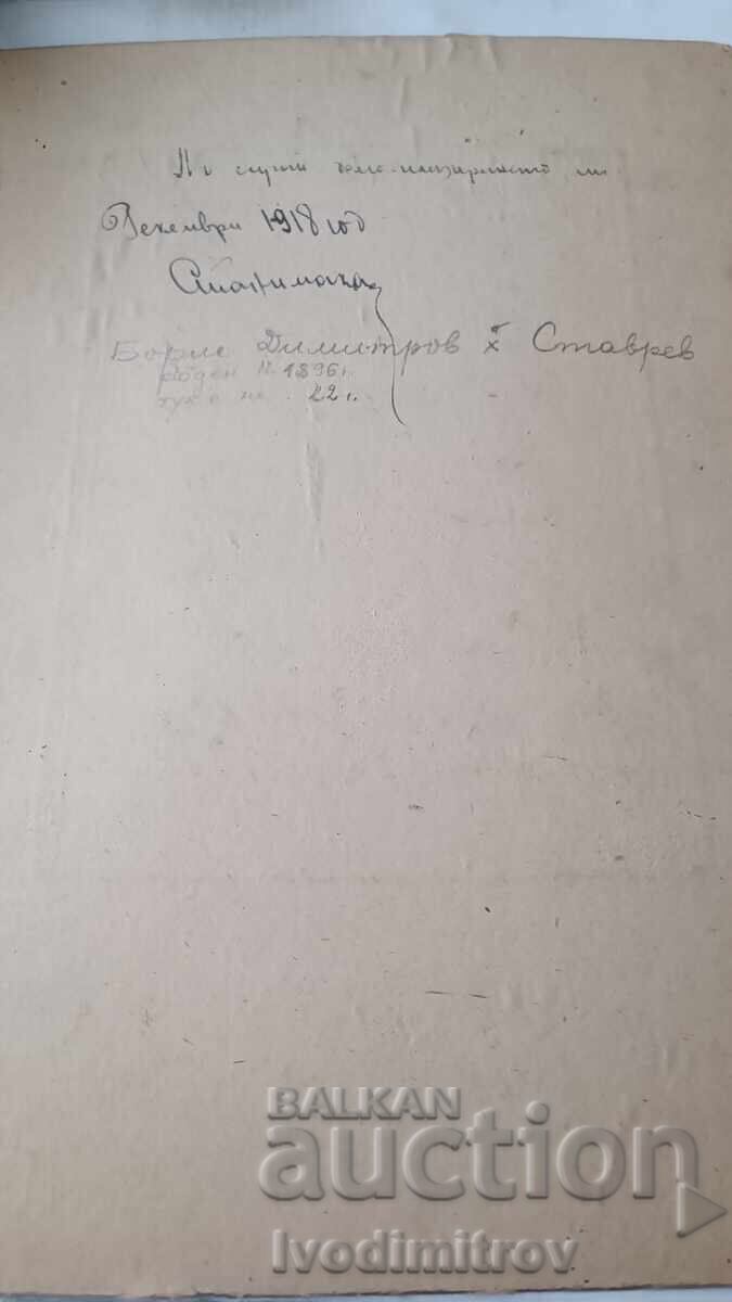 Auction Photo Officer with ceremonial saber Stanimaka 1918 Cardboard Auction Photo Officer with ceremonial saber Stanimaka 1918 Cardboard