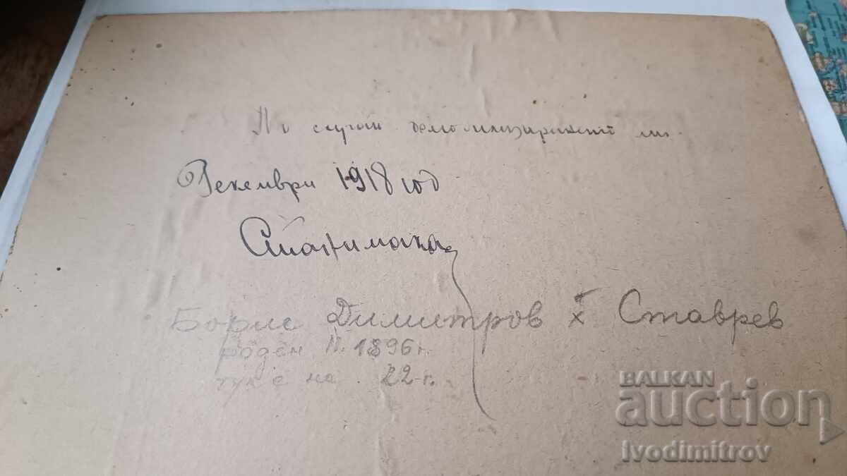 Delivery of Photo Officer with ceremonial saber Stanimaka 1918 Cardboard Delivery of Photo Officer with ceremonial saber Stanimaka 1918 Cardboard