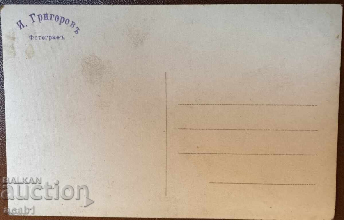 Military and friends with price 9.99 BGN | € 5.11 Military and friends with price 9.99 BGN | € 5.11