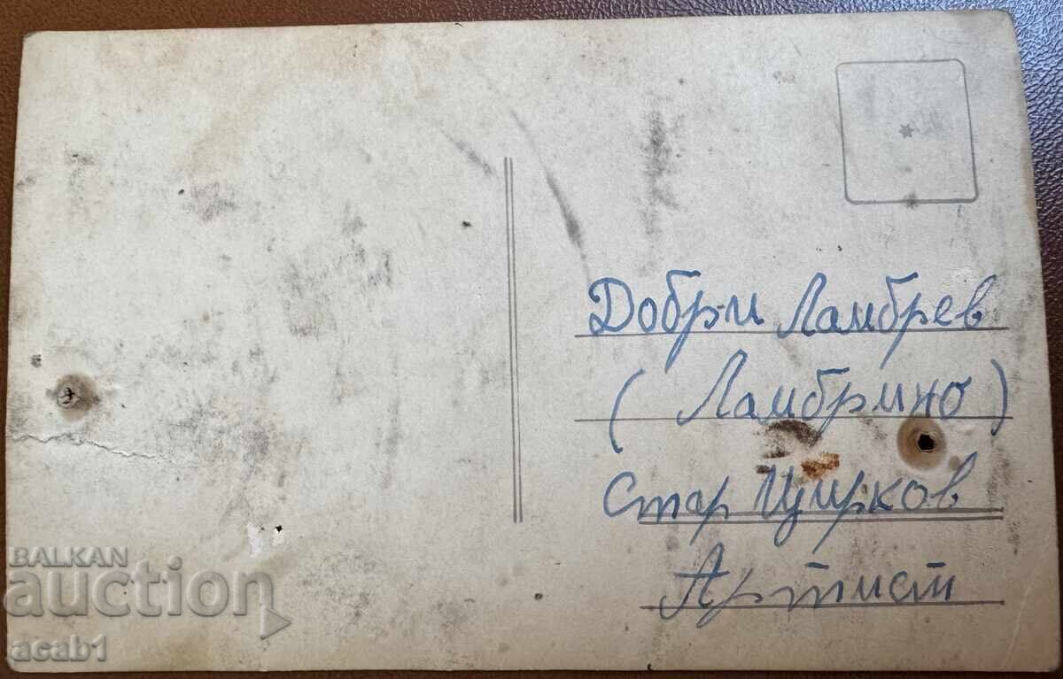 Auction The Old Circus Artist Dobri Lambrev “Lambrina” Auction The Old Circus Artist Dobri Lambrev “Lambrina”