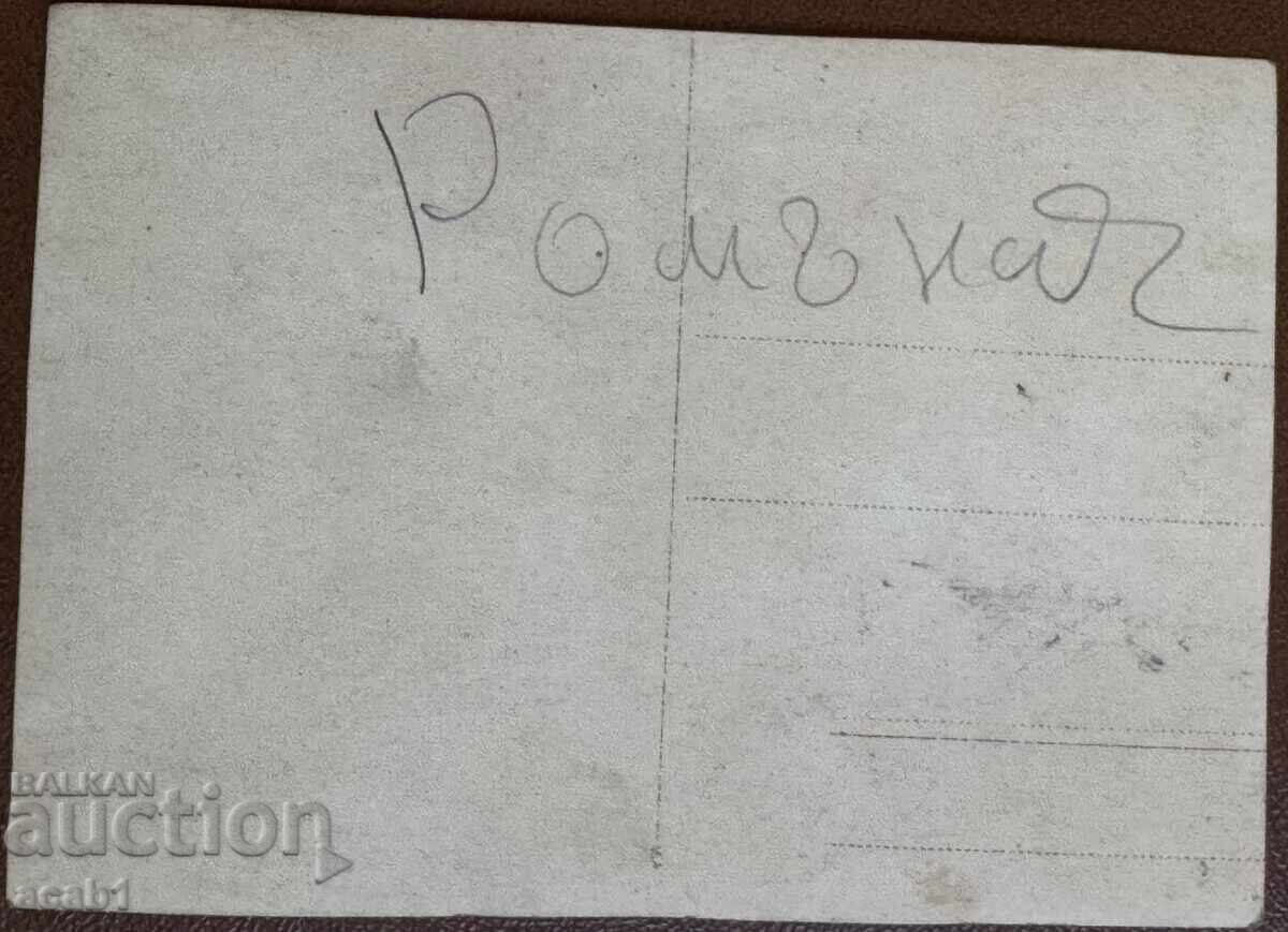 Circus Artists in Romania with price 14.99 BGN | € 7.66 Circus Artists in Romania with price 14.99 BGN | € 7.66