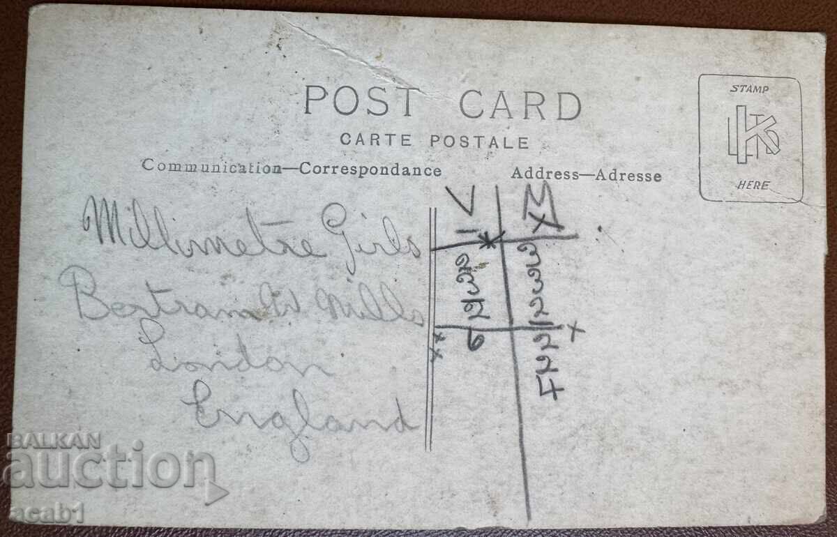 Circus artists tour England with price 14.99 BGN | € 7.66 Circus artists tour England with price 14.99 BGN | € 7.66