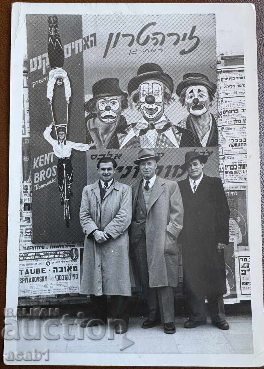 Καλλιτέχνες τσίρκου στο Ισραήλ, Ramad Gan, 1959.