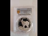 100 leva 1993 Wild Goat PCGS PR69 DEEP CAMEO