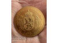 Bulgaria 100 Leva 1912. Ferdinand I