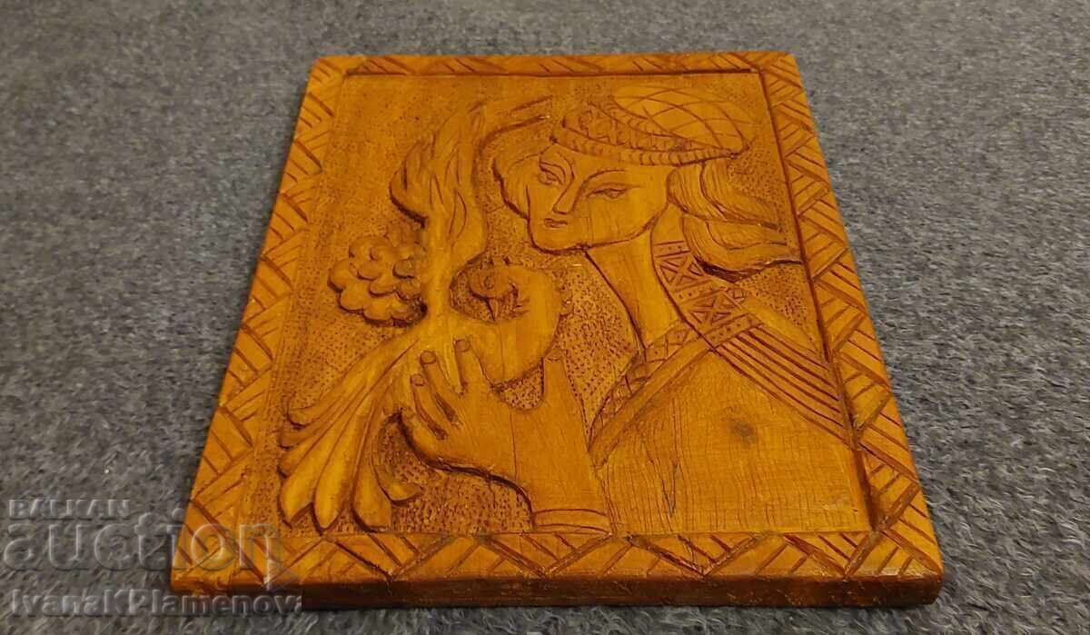 Аукцион Пано дърворезба за колекционери 26см 21см Аукцион Пано дърворезба за колекционери 26см 21см