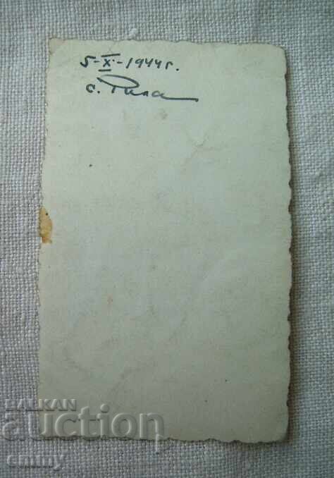 Δημοπρασία Μια μικρή παλιά φωτογραφία στρατιωτών, χωριό Rila, 1944. Δημοπρασία Μια μικρή παλιά φωτογραφία στρατιωτών, χωριό Rila, 1944.