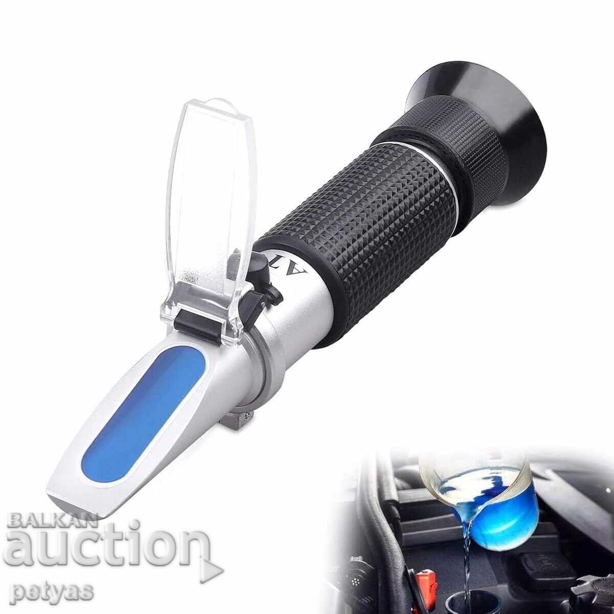 Refractometer for antifreeze, propylene ethylene/glycol, electric with price 38.50 BGN | € 19.68 Refractometer for antifreeze, propylene ethylene/glycol, electric with price 38.50 BGN | € 19.68