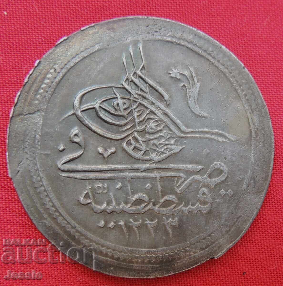 60 Para AH 1223 / 8 Ottoman Empire