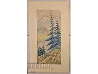 Παλιά ακουαρέλα