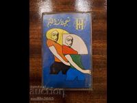 Audio cassette Arabic music