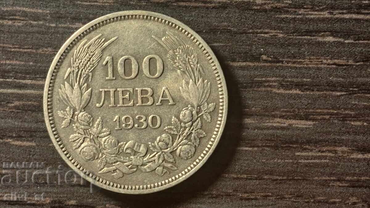 100 лева 1930