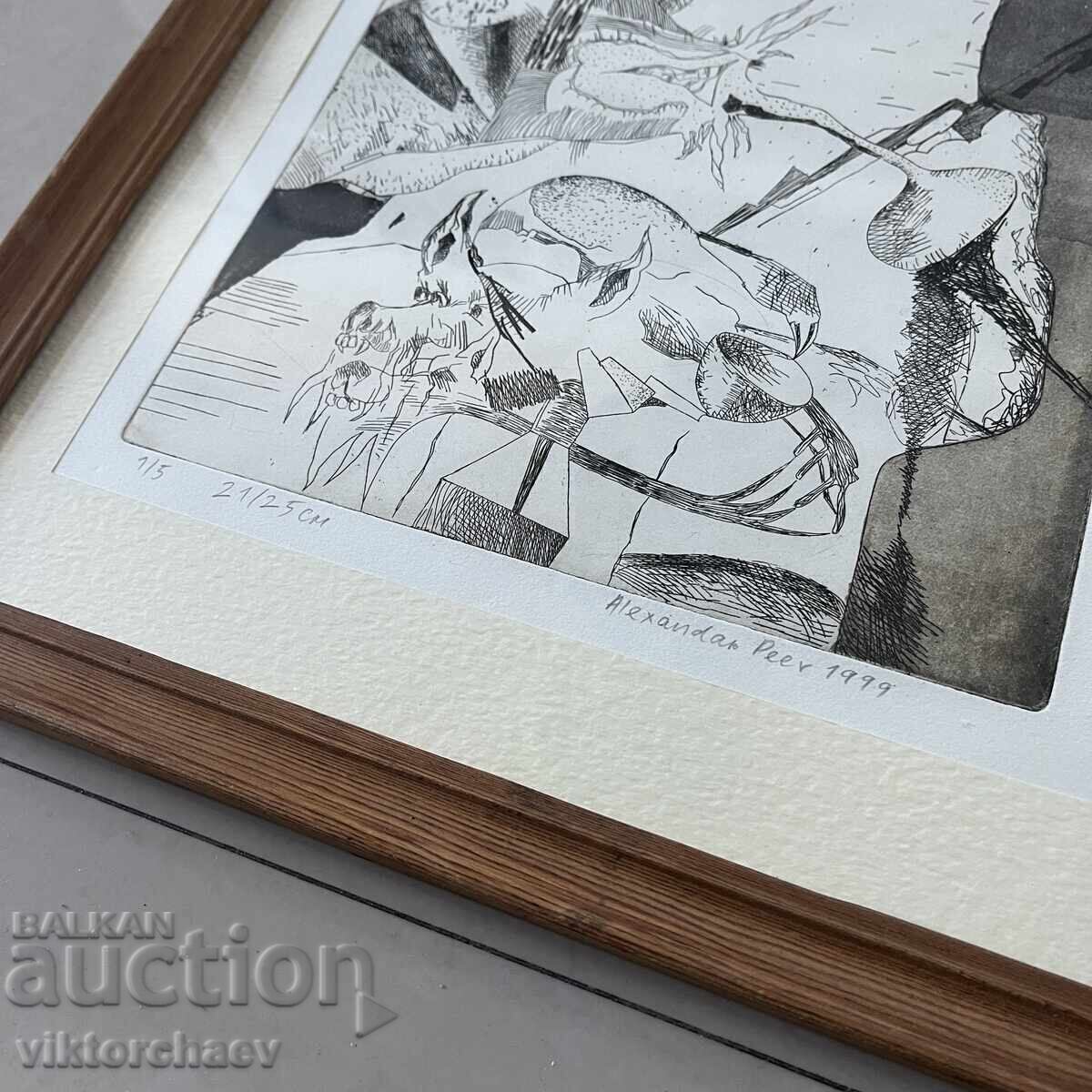 Alexander Peev painting - graphic art 1999 with price 80.00 BGN | € 40.90 Alexander Peev painting - graphic art 1999 with price 80.00 BGN | € 40.90