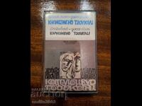 Audio cassette Greek music