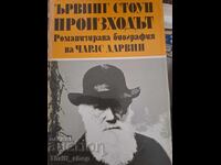 Originile, o biografie romanizată, Charles Darwin Irving Stowe