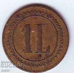 Token - Μπύρα - 1 λ με τιμή 30.00 BGN | € 15.34