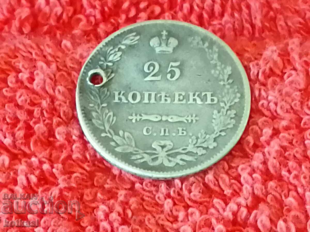 Auction Old silver coin 25 kopecks 1827 Russia USSR Auction Old silver coin 25 kopecks 1827 Russia USSR