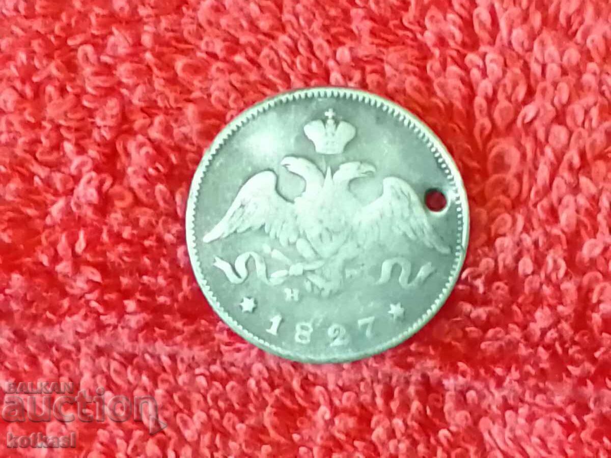 Old silver coin 25 kopecks 1827 Russia USSR - 5 Old silver coin 25 kopecks 1827 Russia USSR - 5