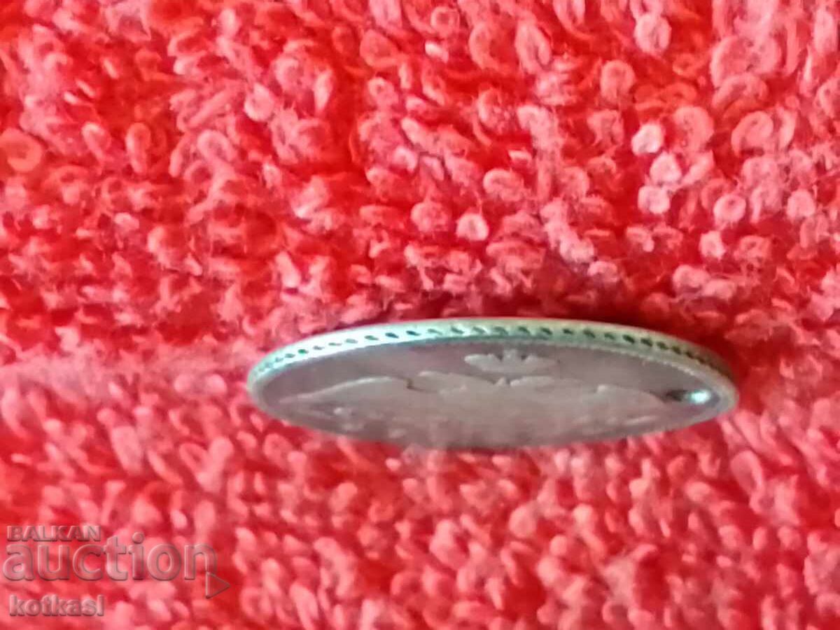 Old silver coin 25 kopecks 1827 Russia USSR - 7 Old silver coin 25 kopecks 1827 Russia USSR - 7