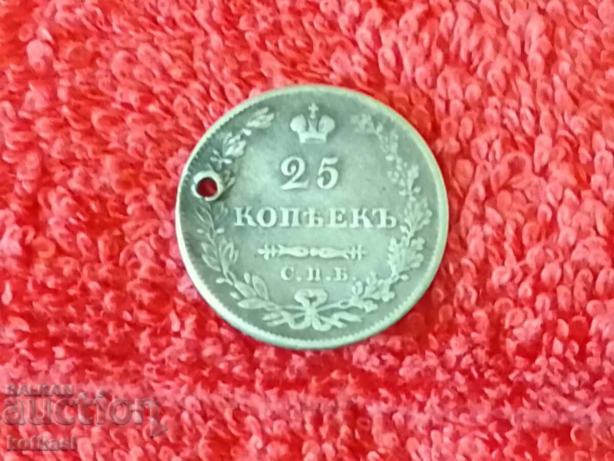 Old silver coin 25 kopecks 1827 Russia USSR