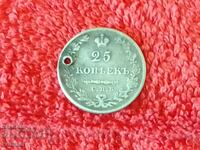 Old silver coin 25 kopecks 1827 Russia USSR