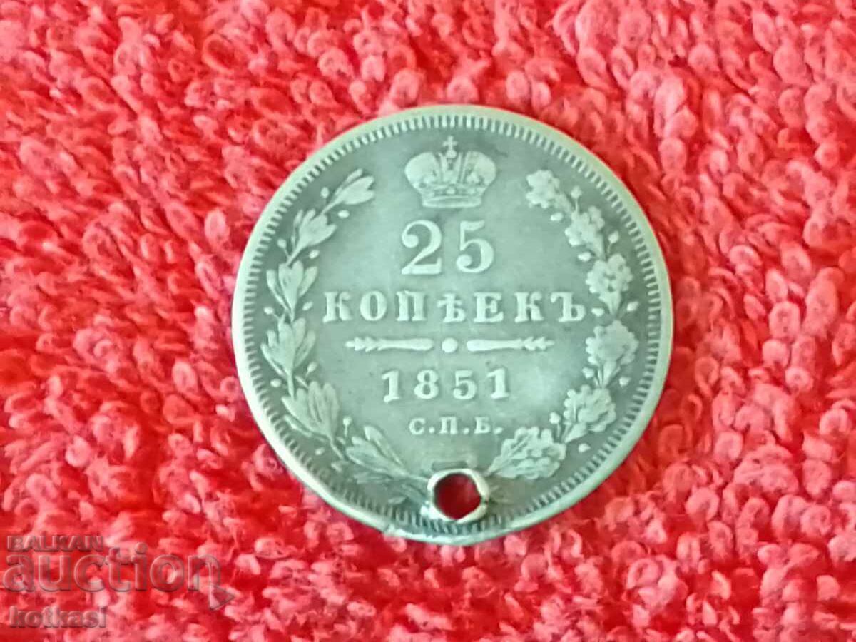 Old silver coin 25 kopecks 1851. Russia USSR with price 35.00 BGN | € 17.90 Old silver coin 25 kopecks 1851. Russia USSR with price 35.00 BGN | € 17.90