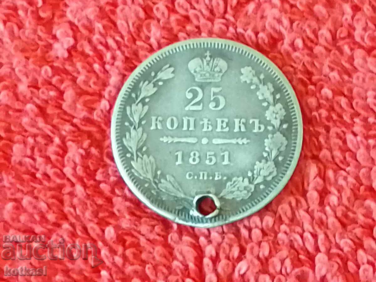 Auction Old silver coin 25 kopecks 1851. Russia USSR Auction Old silver coin 25 kopecks 1851. Russia USSR