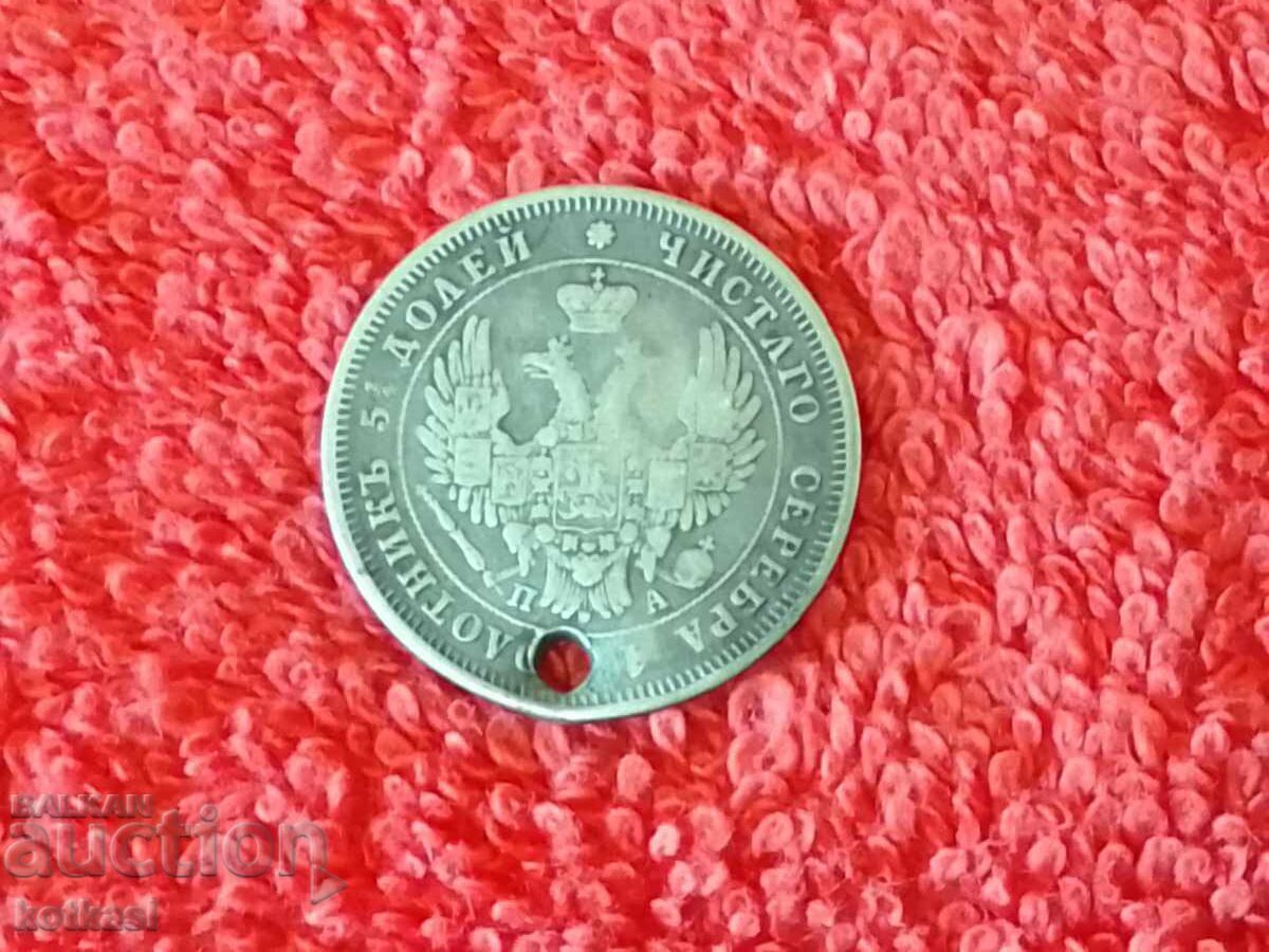 Old silver coin 25 kopecks 1851. Russia USSR - 6 Old silver coin 25 kopecks 1851. Russia USSR - 6