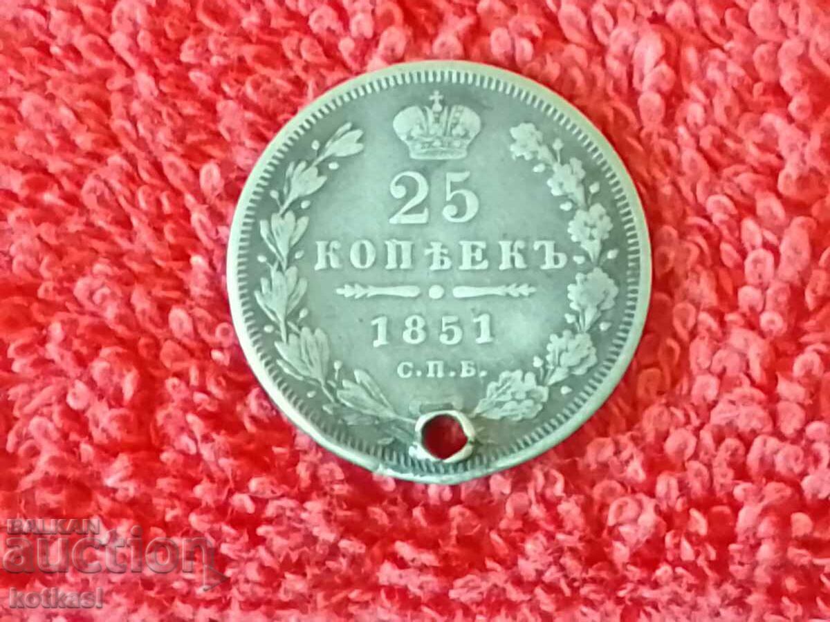 Old silver coin 25 kopecks 1851. Russia USSR Old silver coin 25 kopecks 1851. Russia USSR