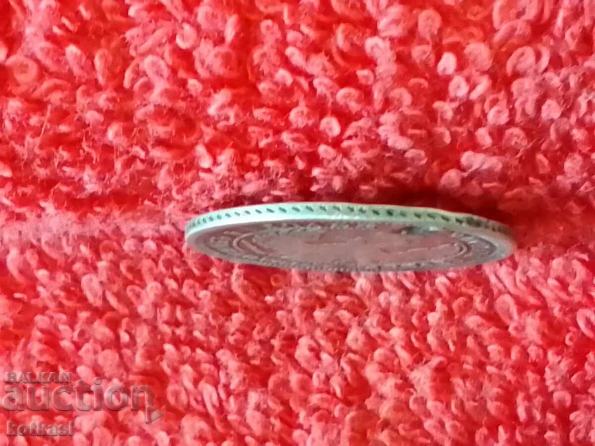 Old silver coin 25 kopecks 1857 Russia USSR - 7