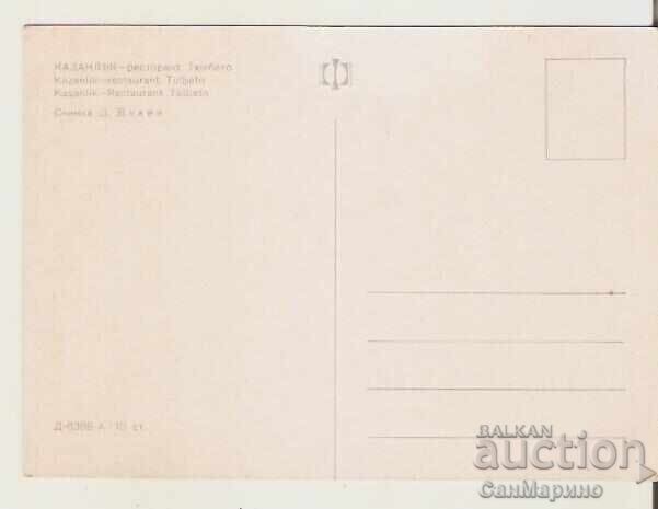 Map Bulgaria Kazanlak Restaurant "Tyulbeto"* with price 0.90 BGN | € 0.46