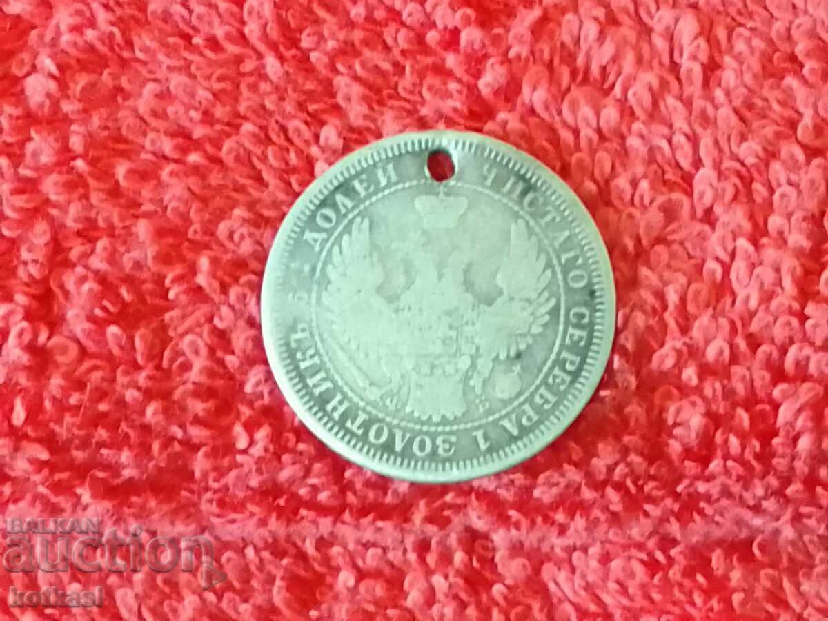 Delivery of Old silver coin 25 kopecks 1858 Russia USSR Delivery of Old silver coin 25 kopecks 1858 Russia USSR