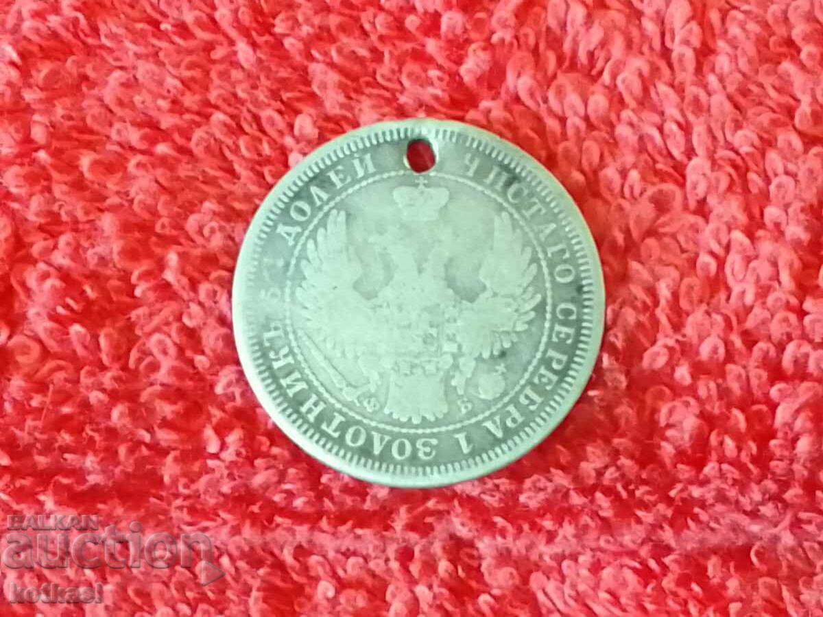 Old silver coin 25 kopecks 1858 Russia USSR - 5 Old silver coin 25 kopecks 1858 Russia USSR - 5