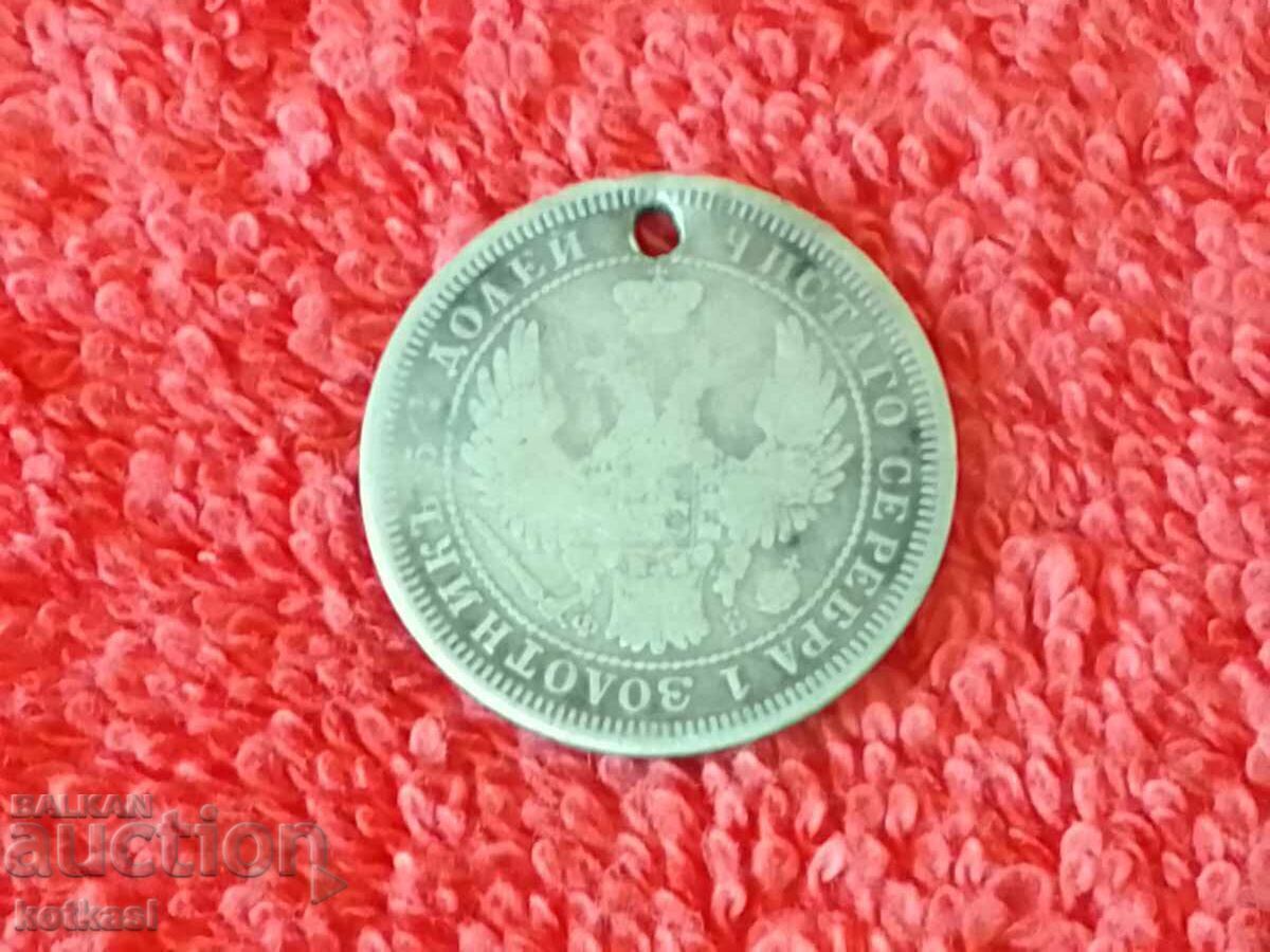 Old silver coin 25 kopecks 1858 Russia USSR - 6 Old silver coin 25 kopecks 1858 Russia USSR - 6