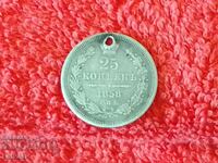 Old silver coin 25 kopecks 1858 Russia USSR