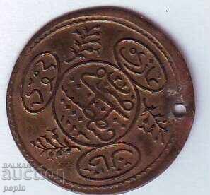 Token - For jewelry - "brass" - BP with price 6.00 BGN | € 3.07