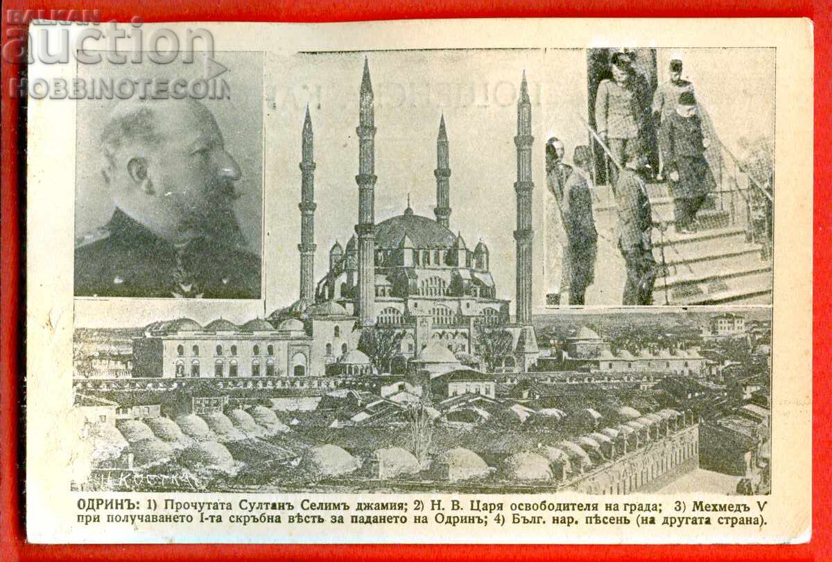 UNUSED - CARD AUDRIN KING LIBERATOR HYMN 2