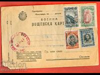 POSTCARD MAIL IN ROMANIA stamp BUCHAREST CENSORSHIP 1917