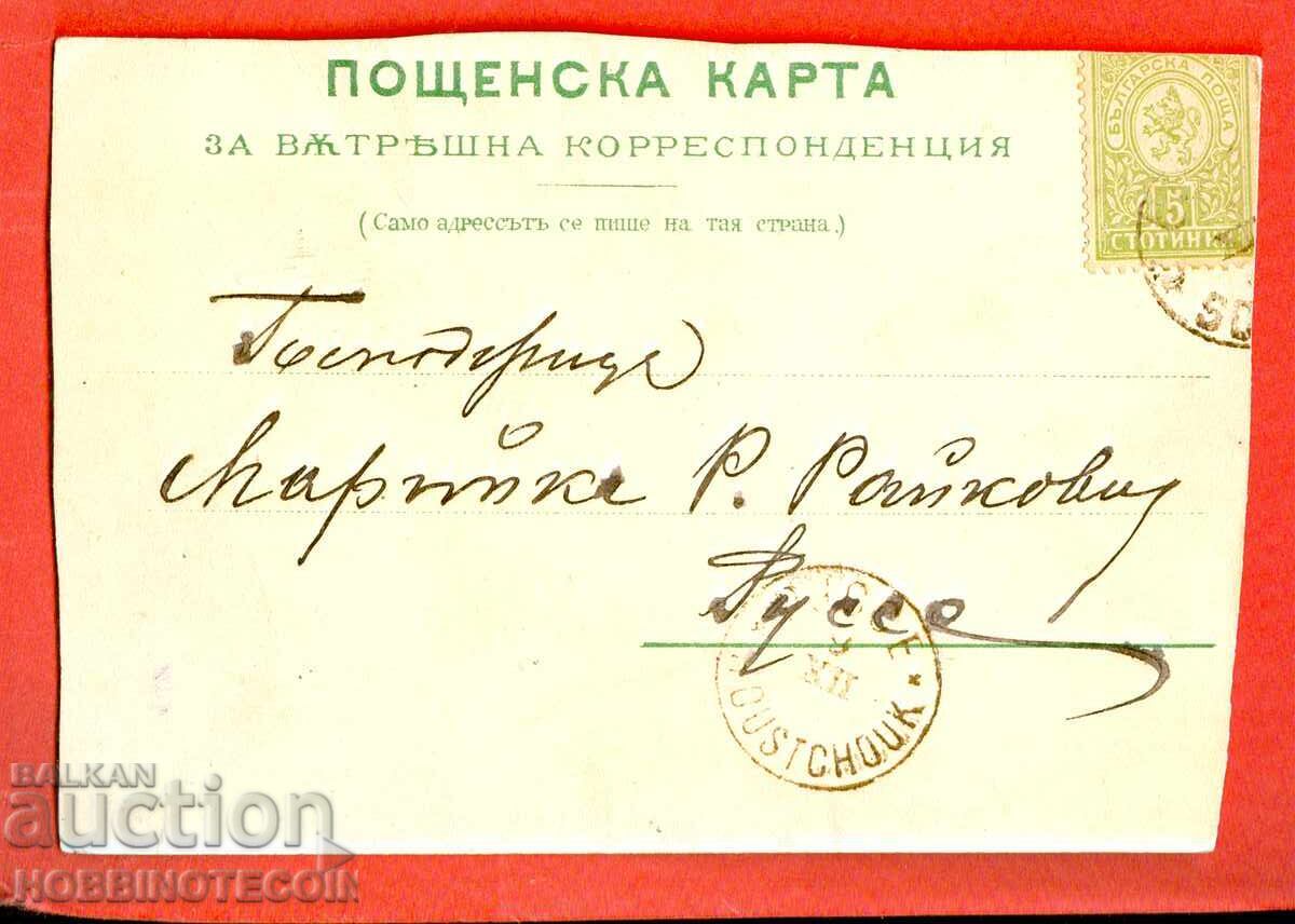 TRAVEL CARD BORI BEAR CHERRY BALL 5 cm LITTLE LION with price 19.54 BGN | € 9.99 TRAVEL CARD BORI BEAR CHERRY BALL 5 cm LITTLE LION with price 19.54 BGN | € 9.99