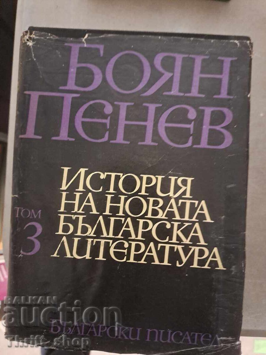 History of New Bulgarian Literature - Volume 3