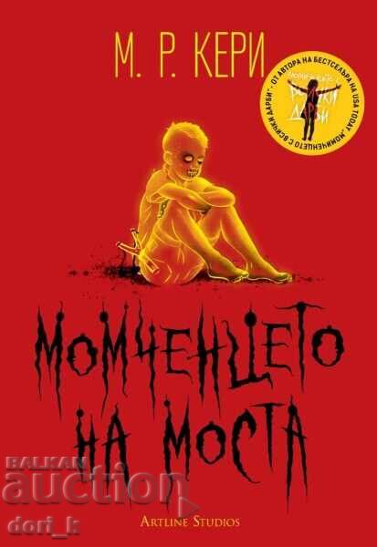 The boy on the bridge The boy on the bridge