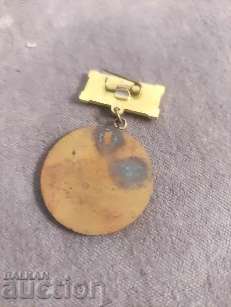 75 years Levski with price 75.00 BGN | € 38.35 75 years Levski with price 75.00 BGN | € 38.35