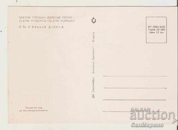 Card Bulgaria Varna Golden Sands Hotel "Moscow" 2* with price 0.80 BGN | € 0.41 Card Bulgaria Varna Golden Sands Hotel "Moscow" 2* with price 0.80 BGN | € 0.41