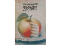 Fruit desserts - Nadezhda Ilieva