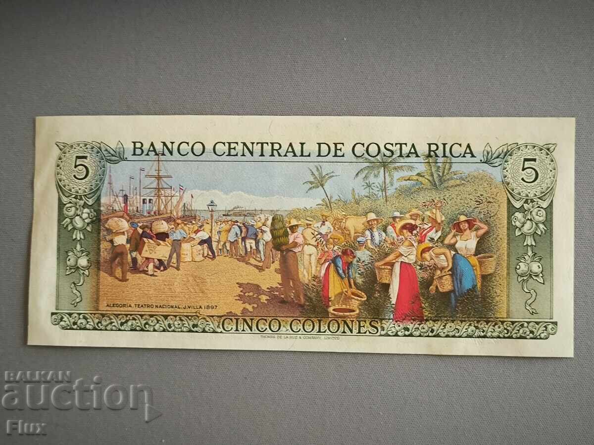 Banknote - Costa Rica - 5 column UNC | 1989 with price 5.00 BGN | € 2.56 Banknote - Costa Rica - 5 column UNC | 1989 with price 5.00 BGN | € 2.56
