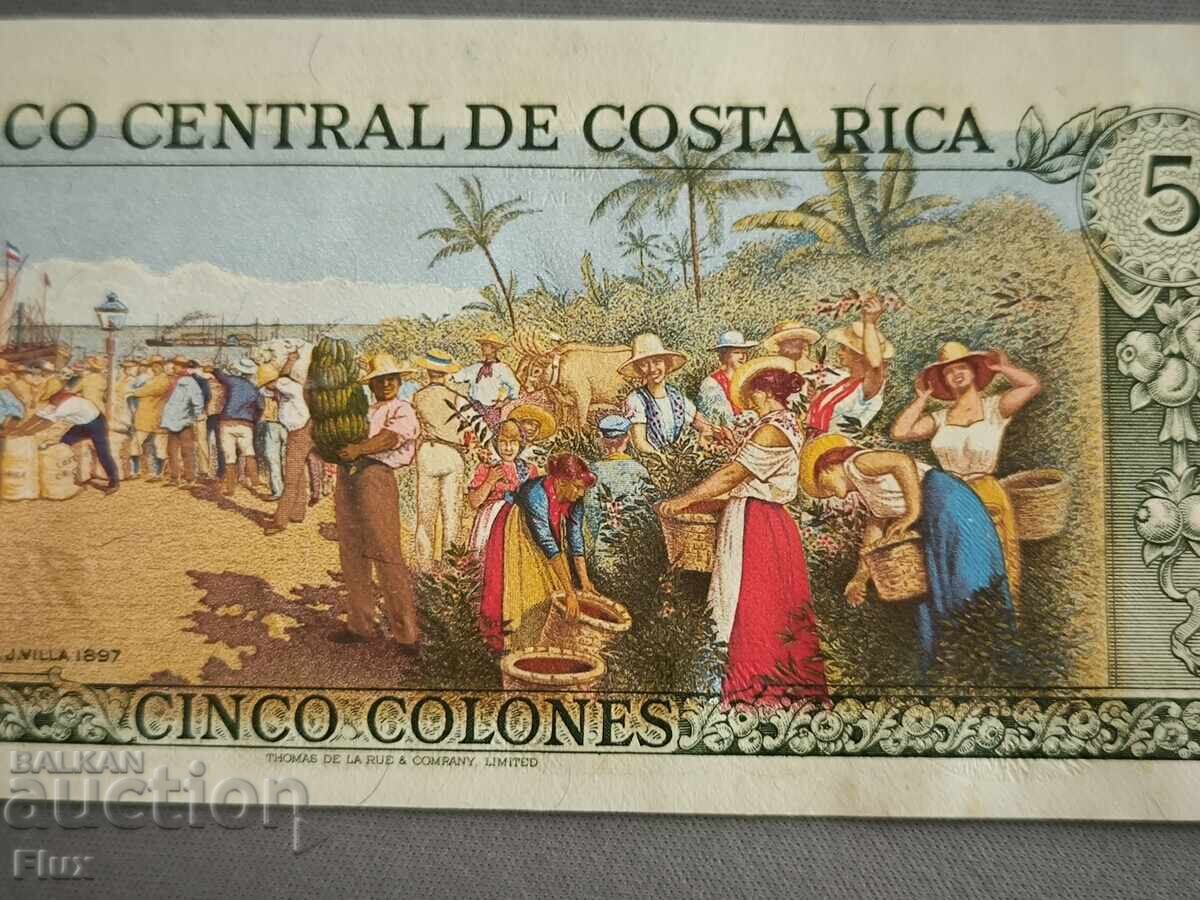 Auction Banknote - Costa Rica - 5 column UNC | 1989 Auction Banknote - Costa Rica - 5 column UNC | 1989