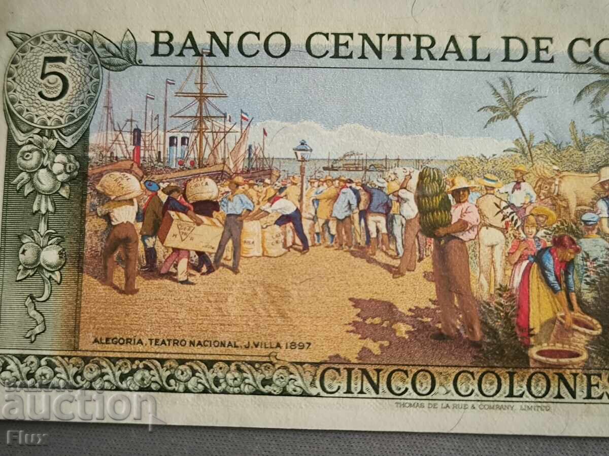 Delivery of Banknote - Costa Rica - 5 column UNC | 1989 Delivery of Banknote - Costa Rica - 5 column UNC | 1989