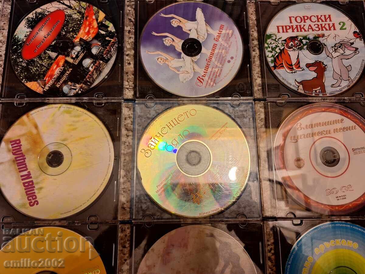 Аудио CD - лот 9бр. 23 с цена 11.00 лв. | € 5.62 Аудио CD - лот 9бр. 23 с цена 11.00 лв. | € 5.62